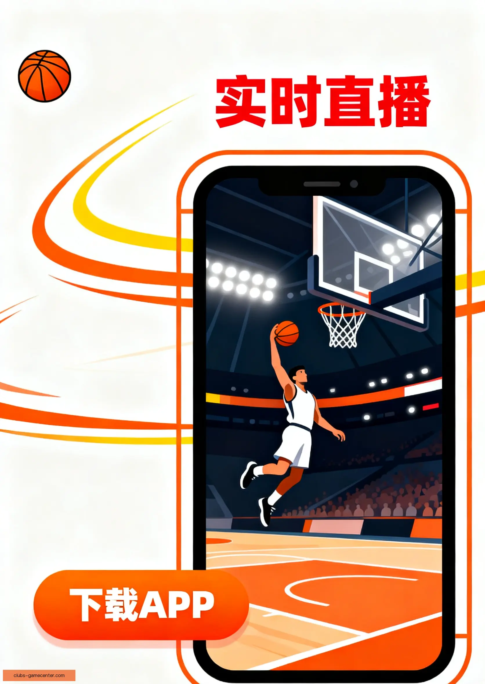 APP下载